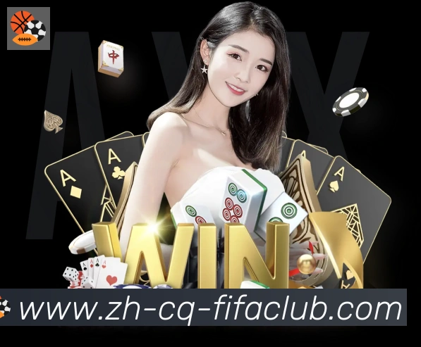 世界杯直播APP 高清赛事图